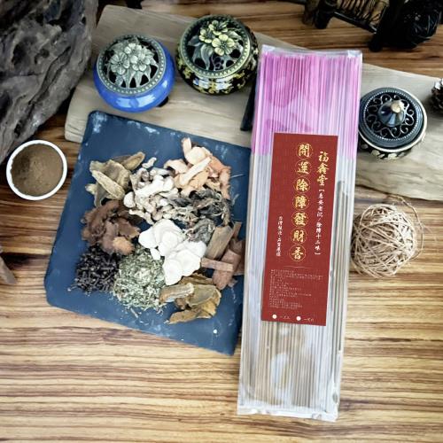 福鑫堂惠安老沉開運除障發財香|開運擺飾/香品|ETMall東森購物網