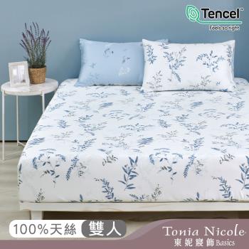 【Tonia Nicole 東妮寢飾】藍夜蔓蔓環保印染100%萊賽爾天絲床包枕套組(雙人)