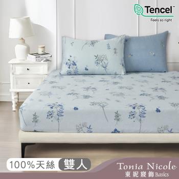 【Tonia Nicole 東妮寢飾】月藍花璃環保印染100%萊賽爾天絲床包枕套組(雙人)