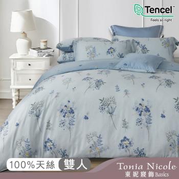 【Tonia Nicole 東妮寢飾】月藍花璃環保印染100%萊賽爾天絲兩用被床包組(雙人)