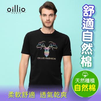 oillio歐洲貴族 男裝 短袖T恤 炫目奪人 經典時尚 舒適面料 柔順親膚 黑色