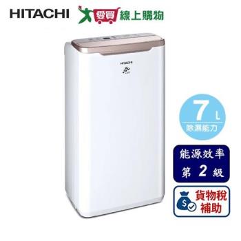 HITACHI日立 7L除濕專用型RD-14FR(玫瑰金)【 可申請貨物稅補助】【愛買】