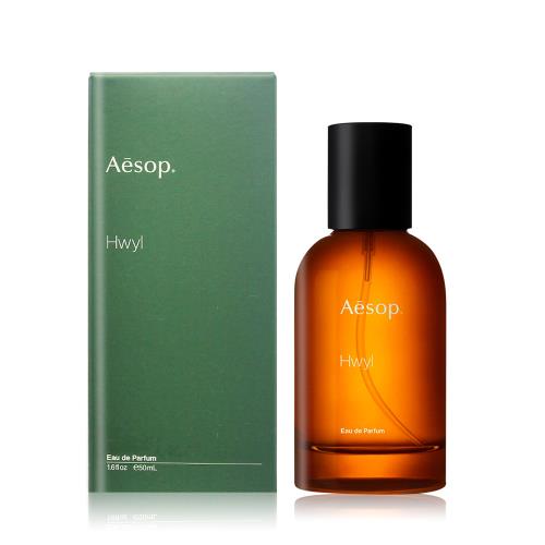 Aesop 熾香水Hwyl(50ml)-國際航空版|AESOP|ETMall東森購物網
