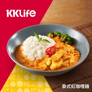 【KKLife】泰式紅咖哩雞(250g/包)