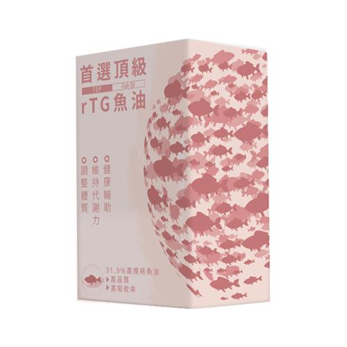 【佐栩樘】首選頂級rTG魚油軟膠囊（40顆/盒）