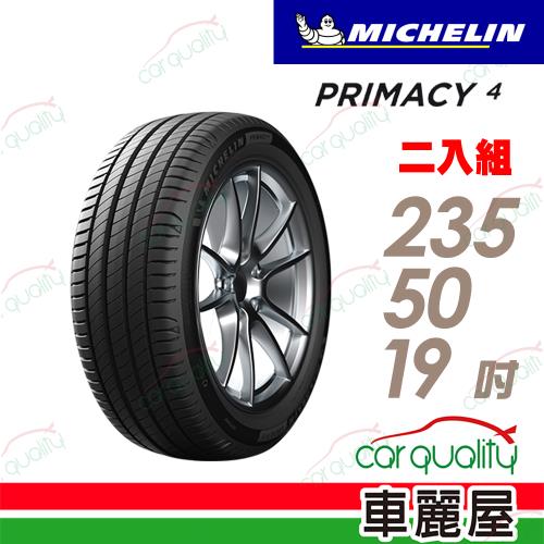 【Michelin 米其林】輪胎米其林PRIMACY 4-2355019吋_二入組(車麗屋)