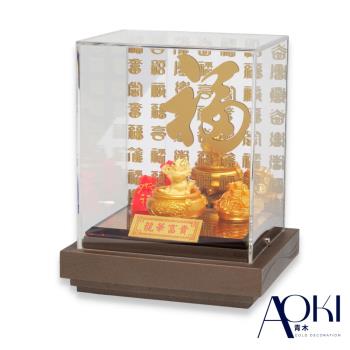 【AOKI青木】純金9999龍年黃金擺件 龍華富貴 古錢龍 金重0.13錢(龍年招財 生日 開業 入宅送禮)