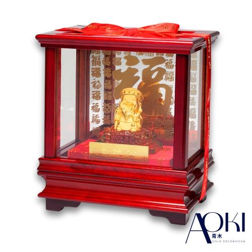 【AOKI青木】純金9999黃金擺件土地公 金重0.30錢(福德正神 神明保佑  開業 入宅送禮)