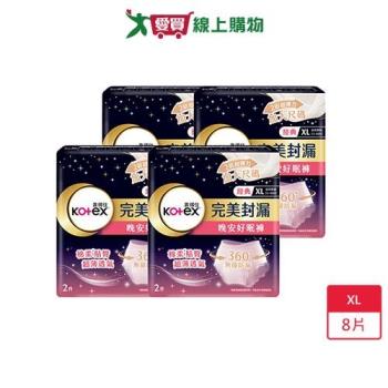 靠得住晚安好眠褲2片(XL號) x 4入【愛買】