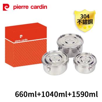 pierre cardin皮爾卡登 304多扣圓形便當盒組(660+1040+1590ml) PCJR-109