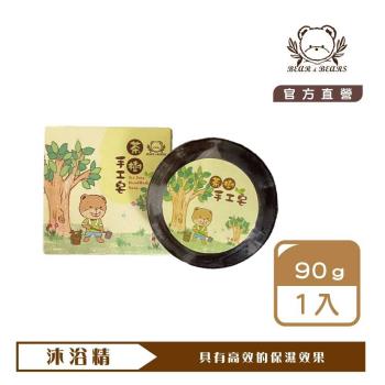 熊大庄│茶樹手工皂90g-3入組
