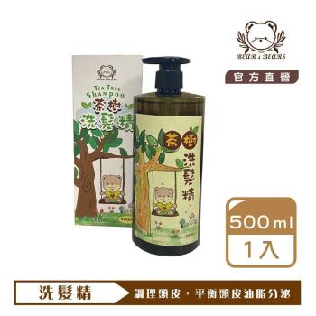 熊大庄│茶樹洗髮精500ml-2入組