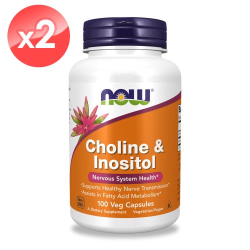 【NOW】膽鹼+肌醇膠囊2瓶組(100顆/瓶)/孕哺媽咪補給
