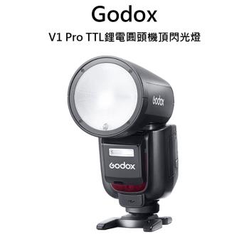 godox 神牛 v1pro ttl 機頂閃光燈 公司貨 送乾燥包五入組