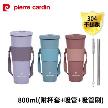 【pierre cardin 皮爾卡登】手提陶瓷304不鏽鋼吸管杯800ml(附杯套+吸管刷) PCJR-522-2(顏色隨機出貨)