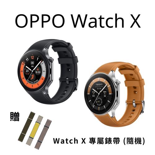 【贈 限量錶帶】OPPO Watch X (2G+32G) 智慧手錶 