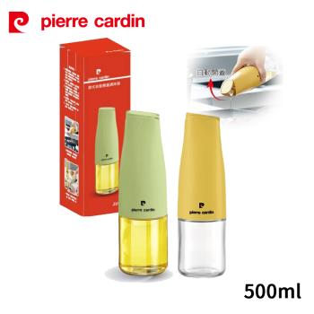 pierre cardin皮爾卡登 歐式自動開蓋調味瓶500ml PCJR-608(顏色隨機出貨)