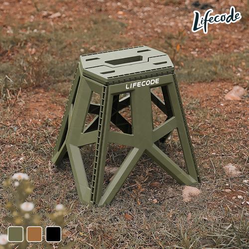 LIFECODE 軍風高腳款折合椅/折疊椅/凳子-3色可選