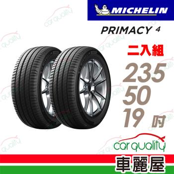 【Michelin 米其林】輪胎米其林PRIMACY 4-2355019吋 103V_二入組(車麗屋)