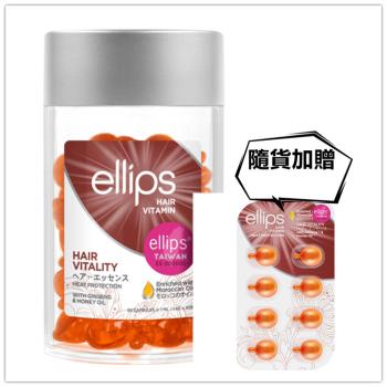 【ellips】維他命膠囊護髮油-人篸蜂蜜/深層滋潤(50顆)*4加贈(1ml/顆*8)*1