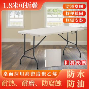 免組裝輕便折疊桌