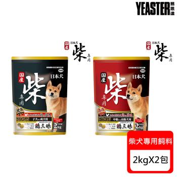 YEASTER易思達 日本犬柴專用飼料-2kg X 2包