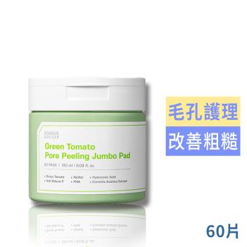 SUNGBOON EDITOR 綠番茄去角質棉片60片(國際航空版)