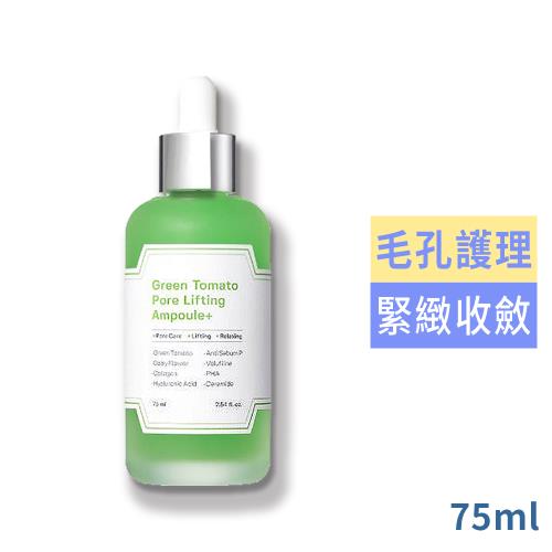 SUNGBOON EDITOR綠番茄毛孔緊緻精華75ml(國際航空版)