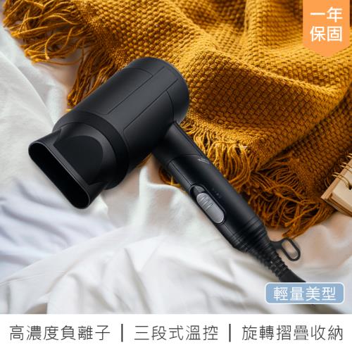 【KINYO】輕量負離子摺疊吹風機KH-9525(折疊吹風機 大風量吹風機 輕巧好攜帶 沙龍級 美髮造型)