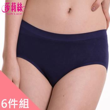 【莎莉絲】膠原蛋白吸濕排汗無縫中腰三角褲 (6件組)