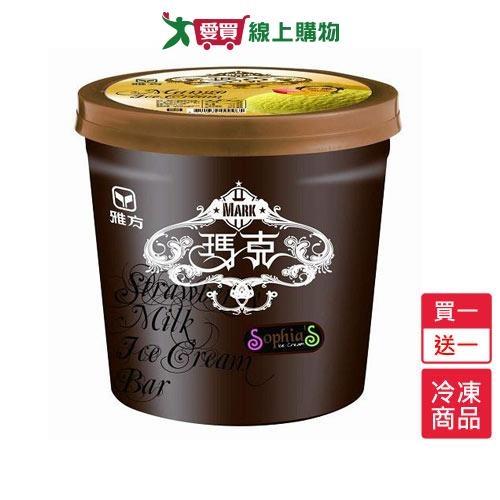 雅方瑪克冰淇淋-芒果買一送一/組(500G/桶)【愛買冷凍】
