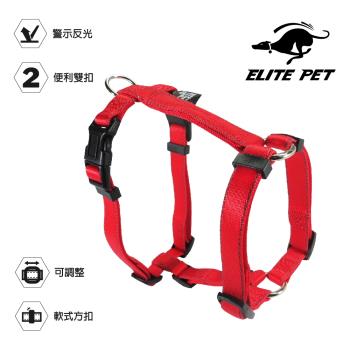 〔限時85折〕ELITE PET 艾利沛 經典系列 寵物反光H型胸背 L(紅/藍/黑)