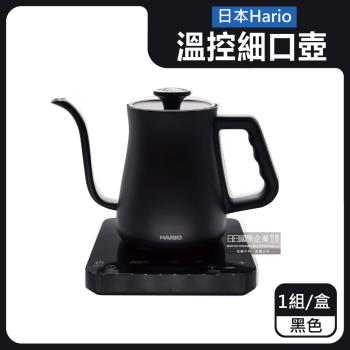 日本Hario-阿爾法EKA-65-TW計時溫控細口咖啡手沖壺650ml1組/盒-黑色(原廠主機保固1年,304不銹鋼沖泡壺,保溫快煮壺)