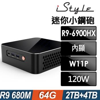 iStyle 迷你小鋼砲 (R9-6900HX/64G/2TB+4TB SSD/W11P/五年保固)