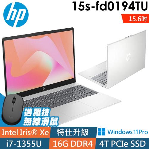 HP 15s-fd0194TU 星河銀 (i7-1355U/8G+8G/4TB SSD/15.6FHD/W11升級W11P)特仕 效能筆電