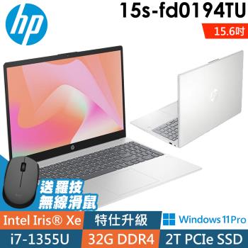 HP 15s-fd0194TU 星河銀 (i7-1355U/16G+16G/2TB SSD/15.6FHD/W11升級W11P)特仕 效能筆電