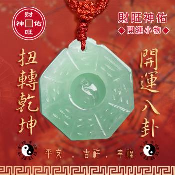本珊瑚玉　翡翠吊飾　木箱付　42g 東Y7-0612⭐︎2Fタニト 本珊瑚玉 翡翠吊飾 木箱付 42g 東Y7-0612⭐︎2Fタニト - メルカリ