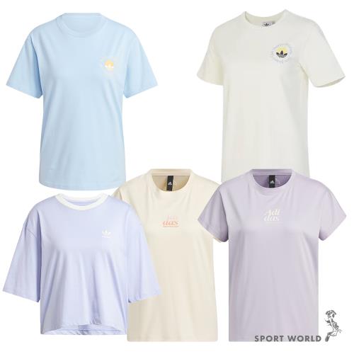 Adidas 短袖上衣 女裝 【運動世界】IT9831/IR7473/IT9820/IM8861/IM8860