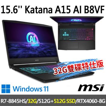 msi Katana A15 AI B8VF-433TW (R7-8845HS/32G/512G+512G/RTX4060/-32G雙碟特仕版)