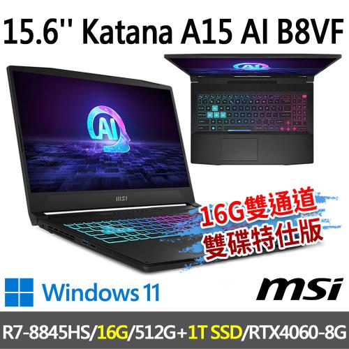 msi Katana A15 AI B8VF-433TW (R7-8845HS/16G/512G+1T/RTX4060/-16G雙通道雙碟特仕版)