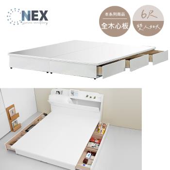 【NEX】 純白色 北歐風抽屜床底 雙人加大6尺 (台灣製造)