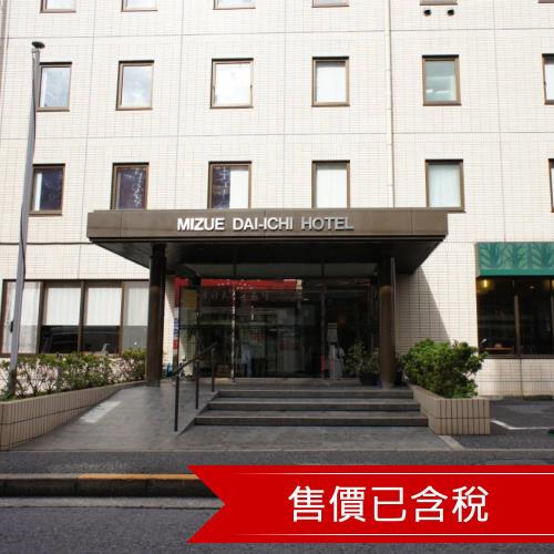 樂桃東京超值瑞江第一酒店自由行4日(含稅/2人成行)24TYOMM401