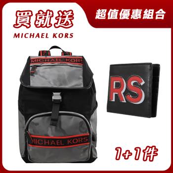 【買包就送】MICHAEL KORS 迷彩尼龍旅用後背包(灰)+加贈品牌短夾
