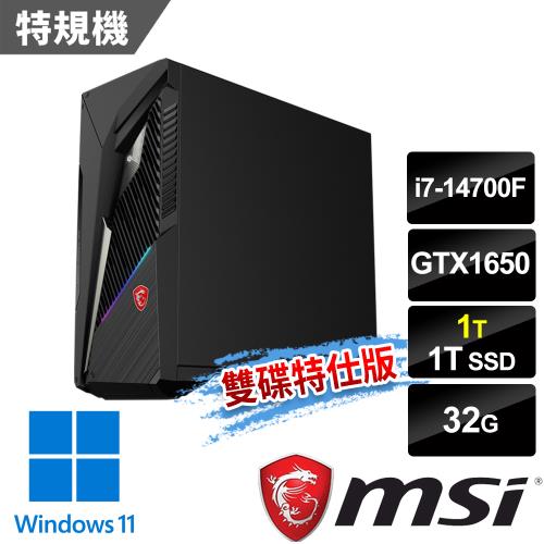 msi微星 Infinite S3 14NSA-1655TW 電競桌機 (i7-14700F/32G/1T+1T/GTX1650/W11-雙碟特仕版)