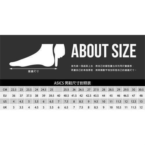 Asics cheap size chart