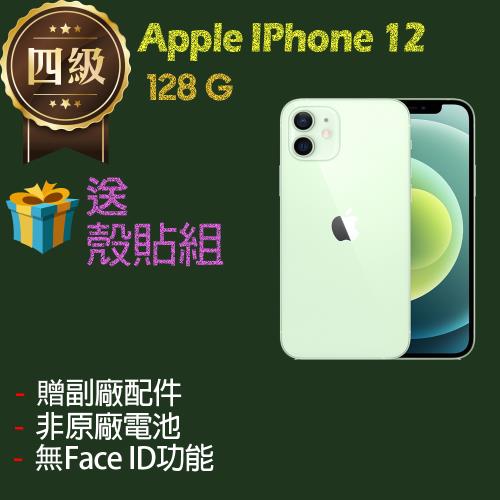 【福利品】Apple IPhone 12 (128G) _ 非原廠電池 Face ID故障
