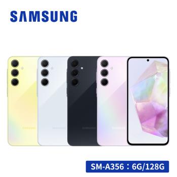 (ITFIT行動電源好禮組)SAMSUNG Galaxy A35 5G (6G/128G) 智慧型手機