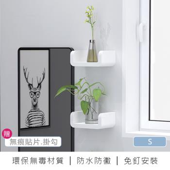 【原家居】無痕防水U型置物架-S(免釘免鑽/壁掛架/收納架)