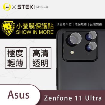 【O-ONE】ASUS 華碩 Zenfone 11 Ultra『小螢膜』鏡頭貼 全膠保護貼 (一組兩入)