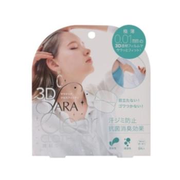 日本製 COGIT 3D腋下透明吸汗貼